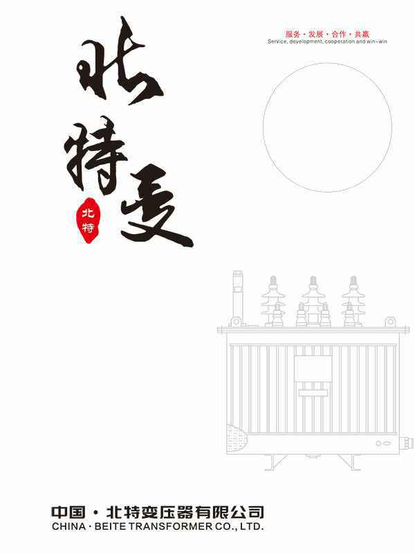 银川曾伟社会责任项目有限公司
